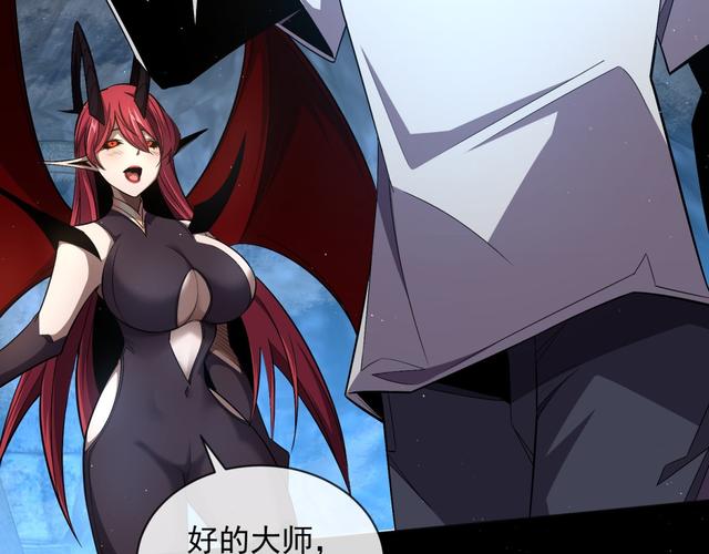 王者终焉漫画免费观看在线阅读