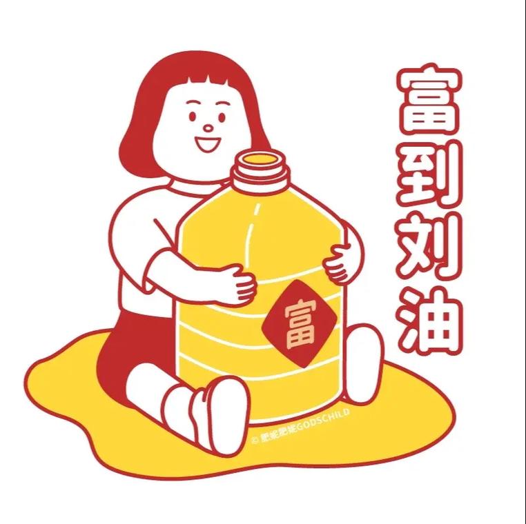 油享富是不是骗免费阅读无弹窗
