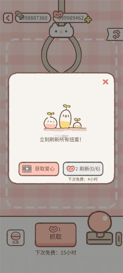 遇见你的猫最新版本无限爱心安卓老版手游