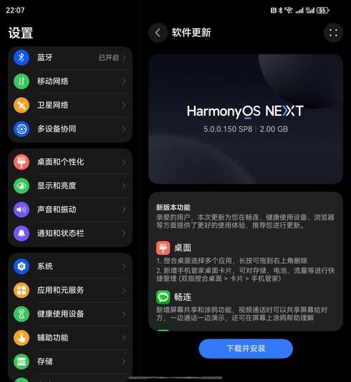 g888mom模拟器永久免更新