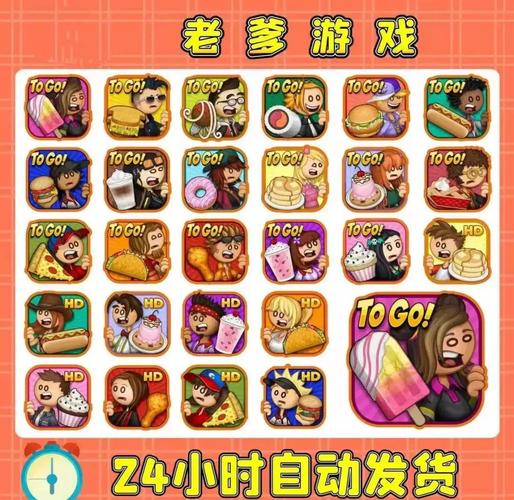 大叔游戏大全最