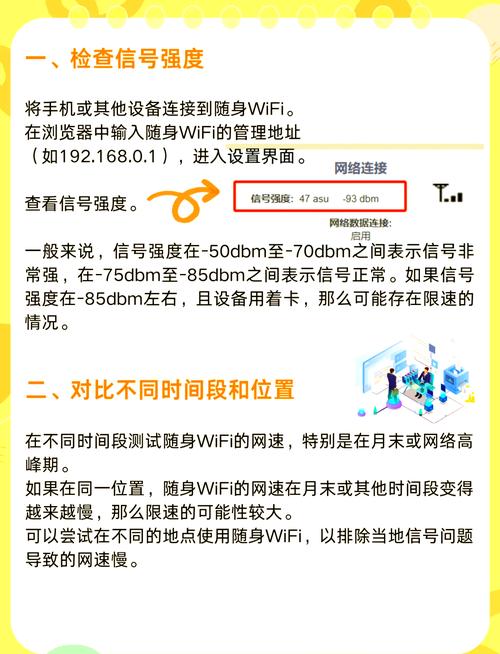 随身wifi限速解除最简单三个步骤无限流