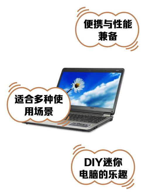 直装小电脑官网入口免费阅读无弹窗