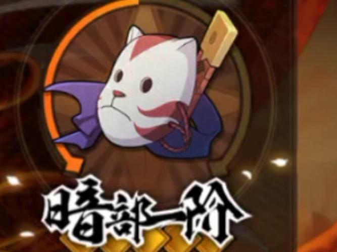 暗部官网入口链