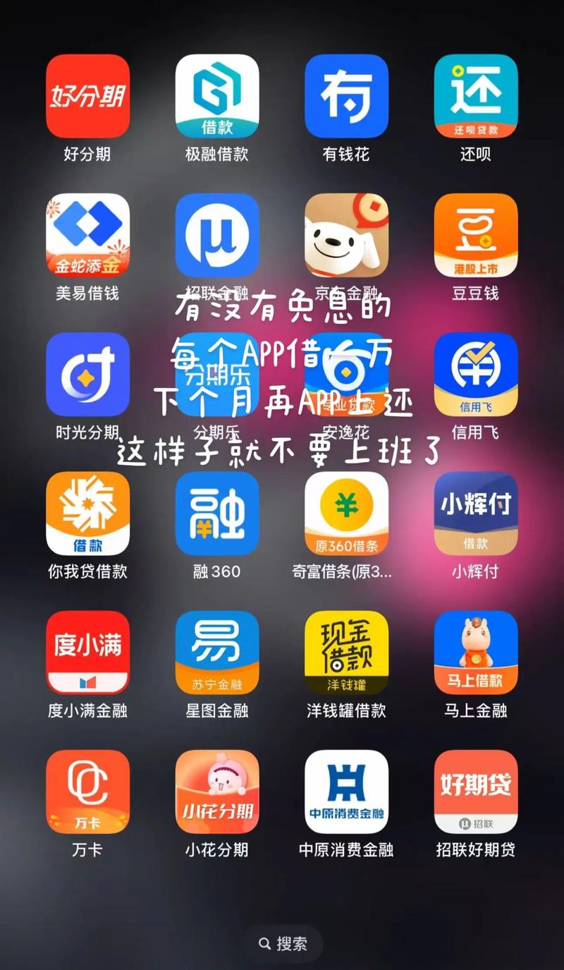 简单借app社交版