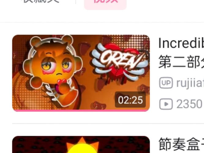 节奏盒子msi模组第2阶段赚红包版彩色版