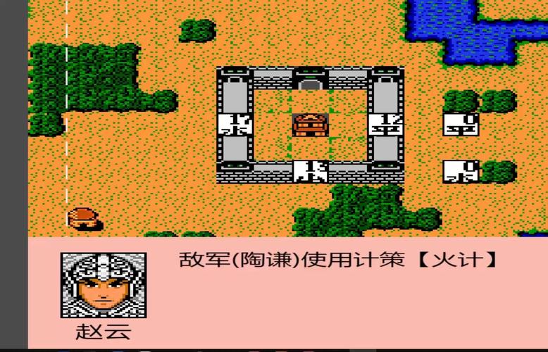 三国志2霸王大陆中文版安卓版三国志2霸王