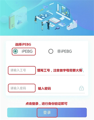 相信富士康app下载极速版2023无收费