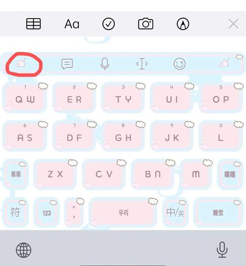 vivo输入法模拟器网页版