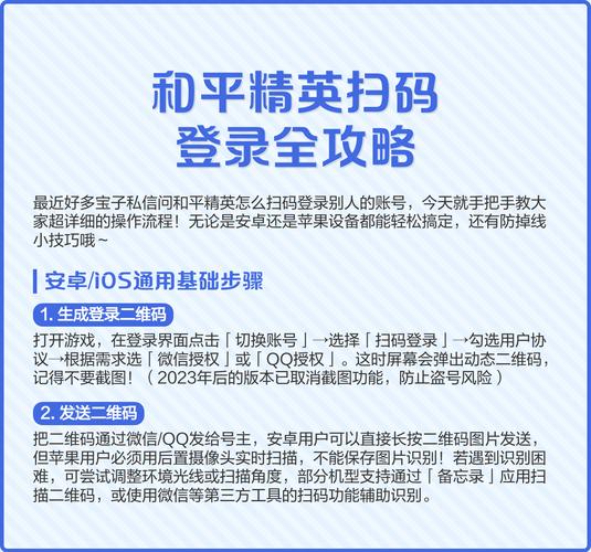 和平精英登免费版