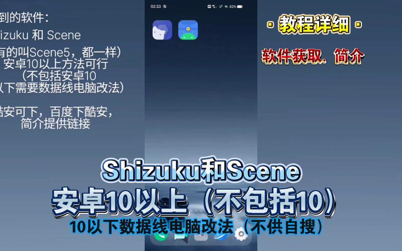 samhelper改屏幕分辨率下载 官方