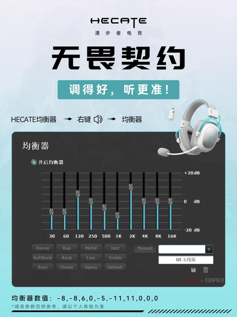 漫步者耳机声卡驱动