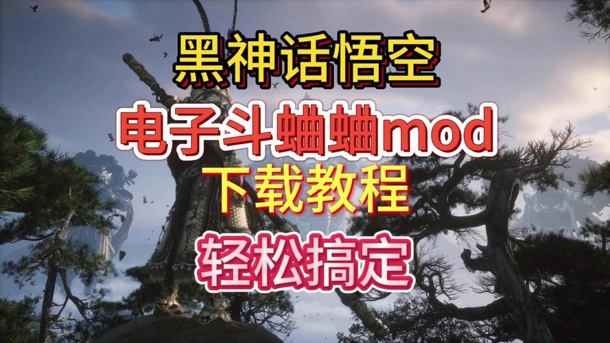 黑神话斗蛐蛐大混战无广告安装安卓破解光环加速版