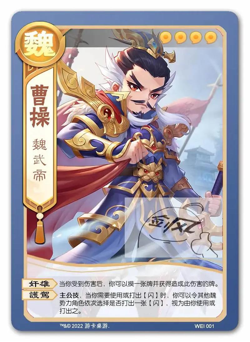 三国时代破解版无限体力无限武将永久免费未免付费