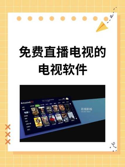 2400tv直播怎么下载无广告无卡密