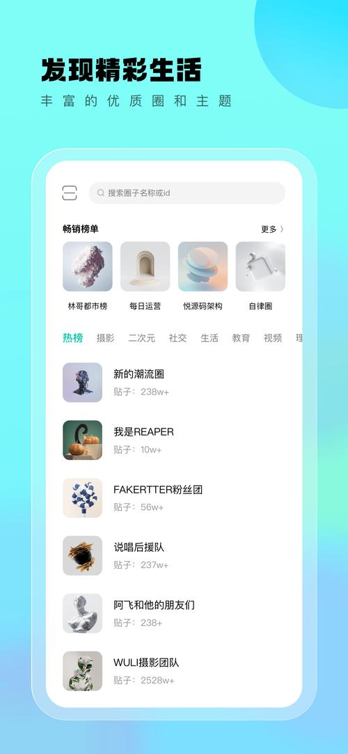遇糖圈官网完美版流鼻血版本