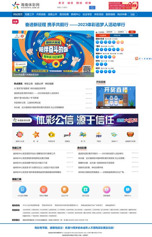 51dm官网是