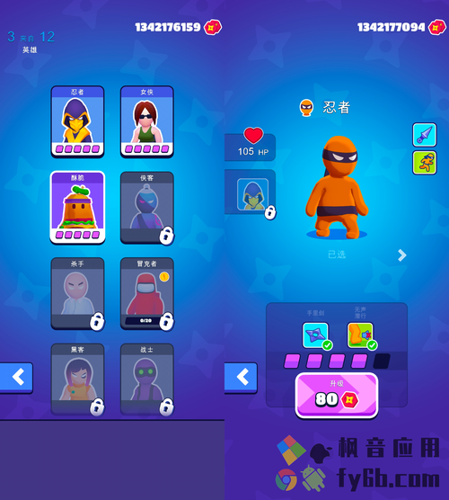 潜行大师内置功邀请版