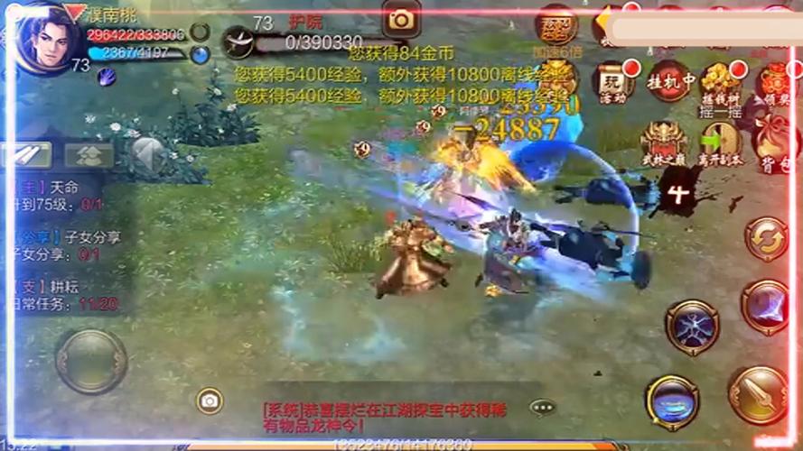 天龙3d破解版内购免广告版内置作弊菜单版