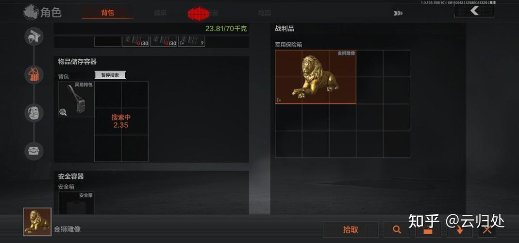 暗区突围无限科恩币版最新版本更新内容修复完整版