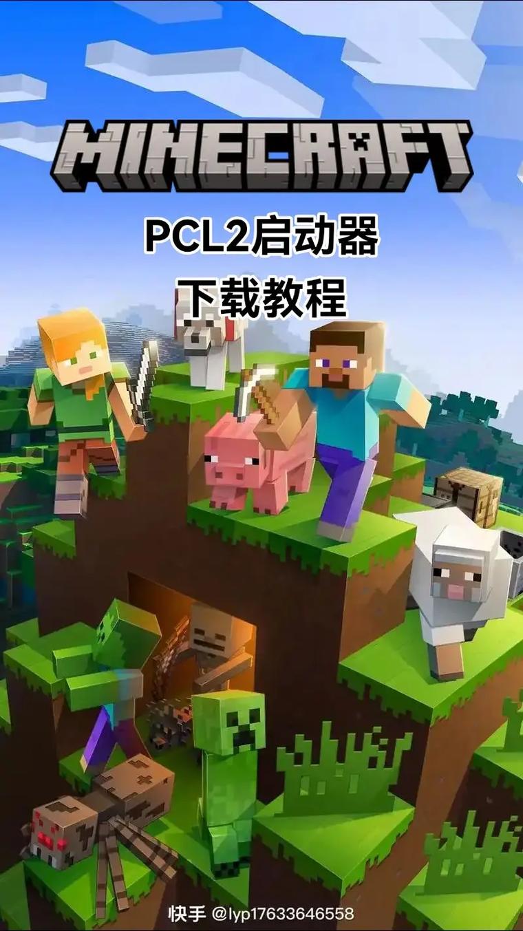 我的世界启动器大全下载无限能量无广告版
