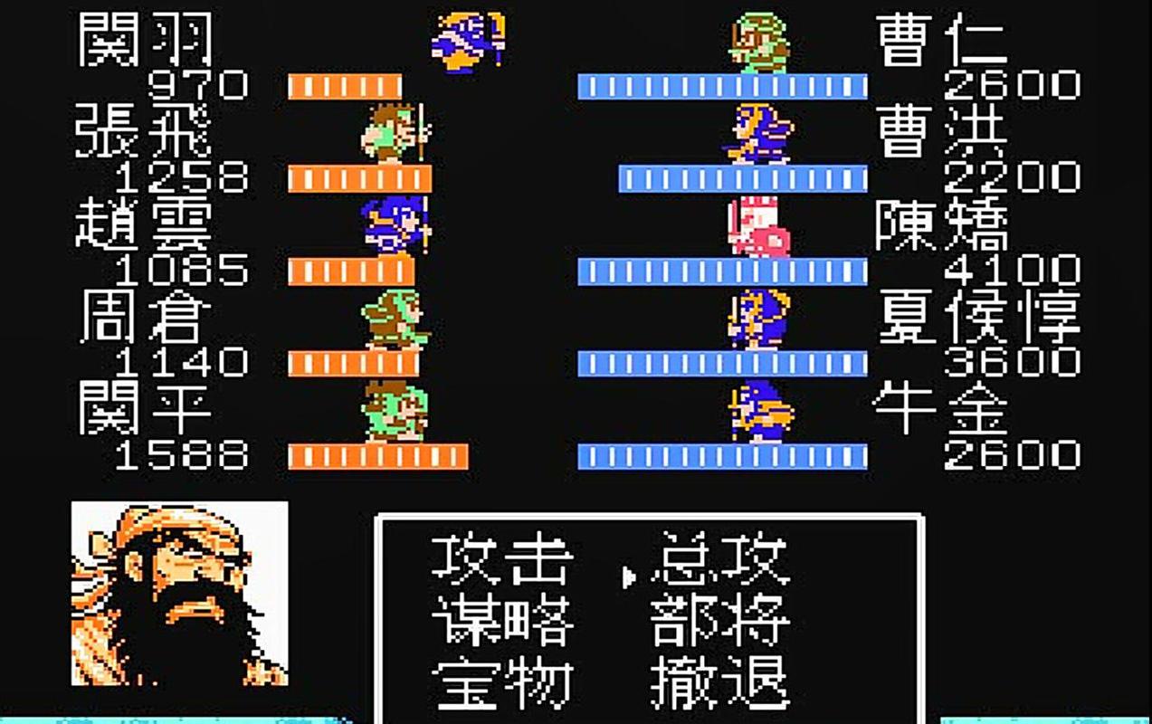 FC吞食天地版