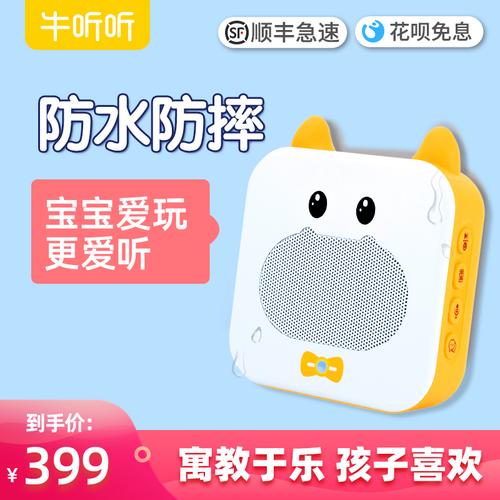水牛播放器页面无弹窗