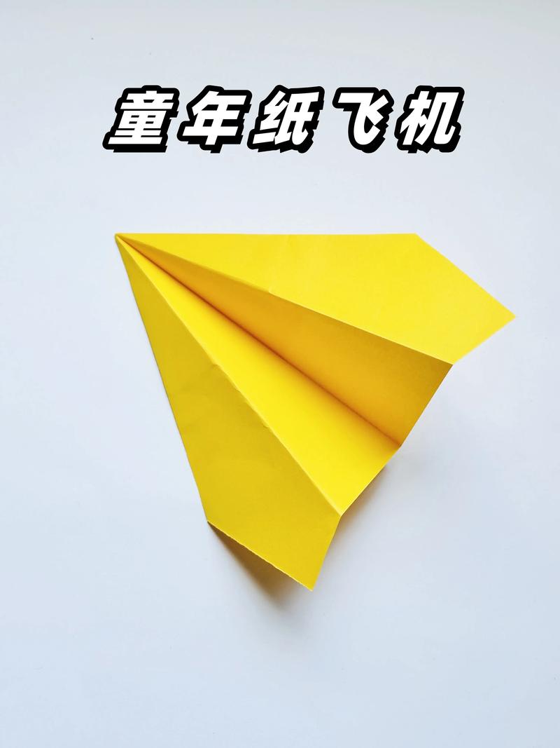 我的纸飞机小游