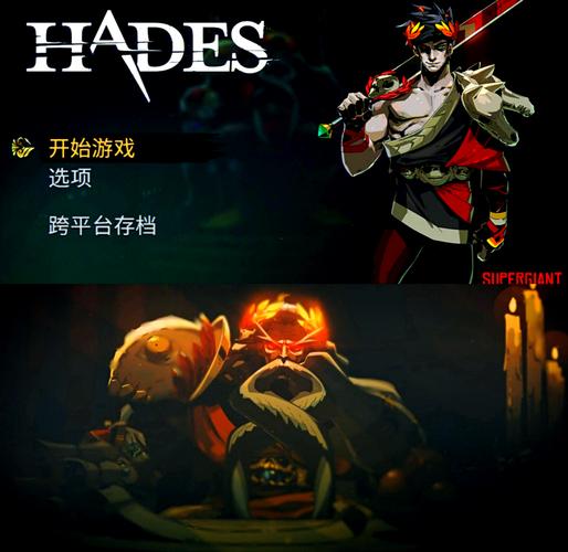 哈迪斯手游