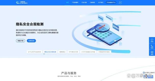 网易易盾加固安卓最新版无删减版