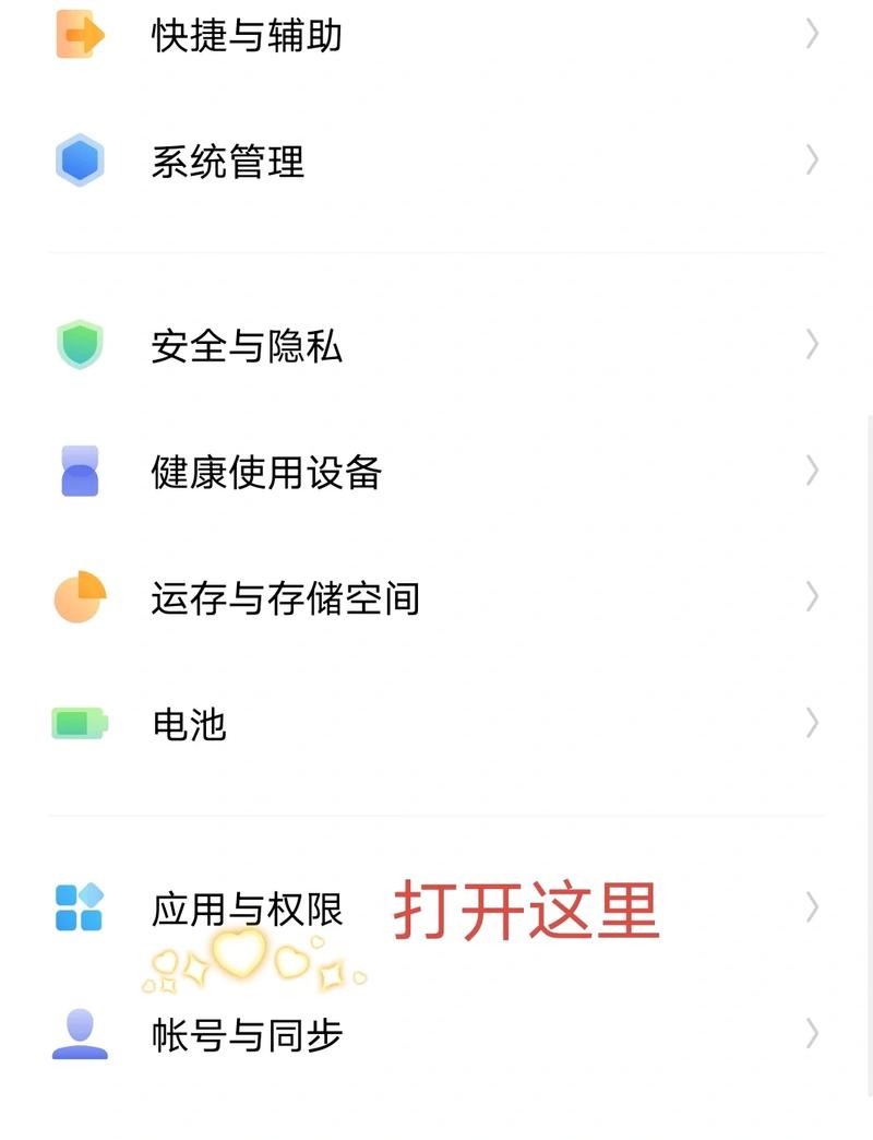 vivo极速性能模式破解