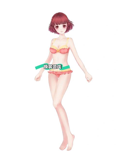 真人模拟器可脱身服全去掉的游戏清爽版