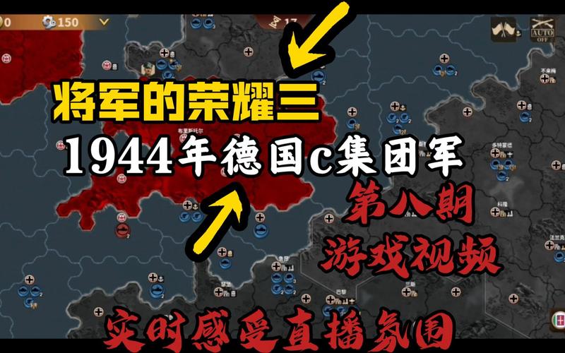 将军荣耀太平洋无限勋章版红色版
