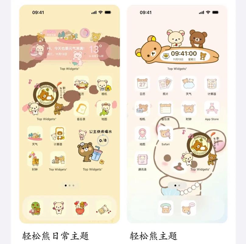 万能小组件VI