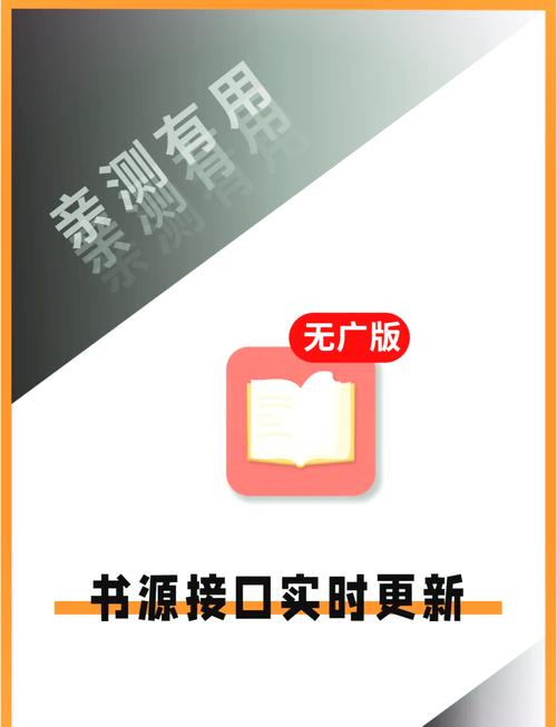 点点阅读无广告页面无弹窗