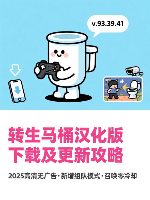 转生马桶201汉化版下