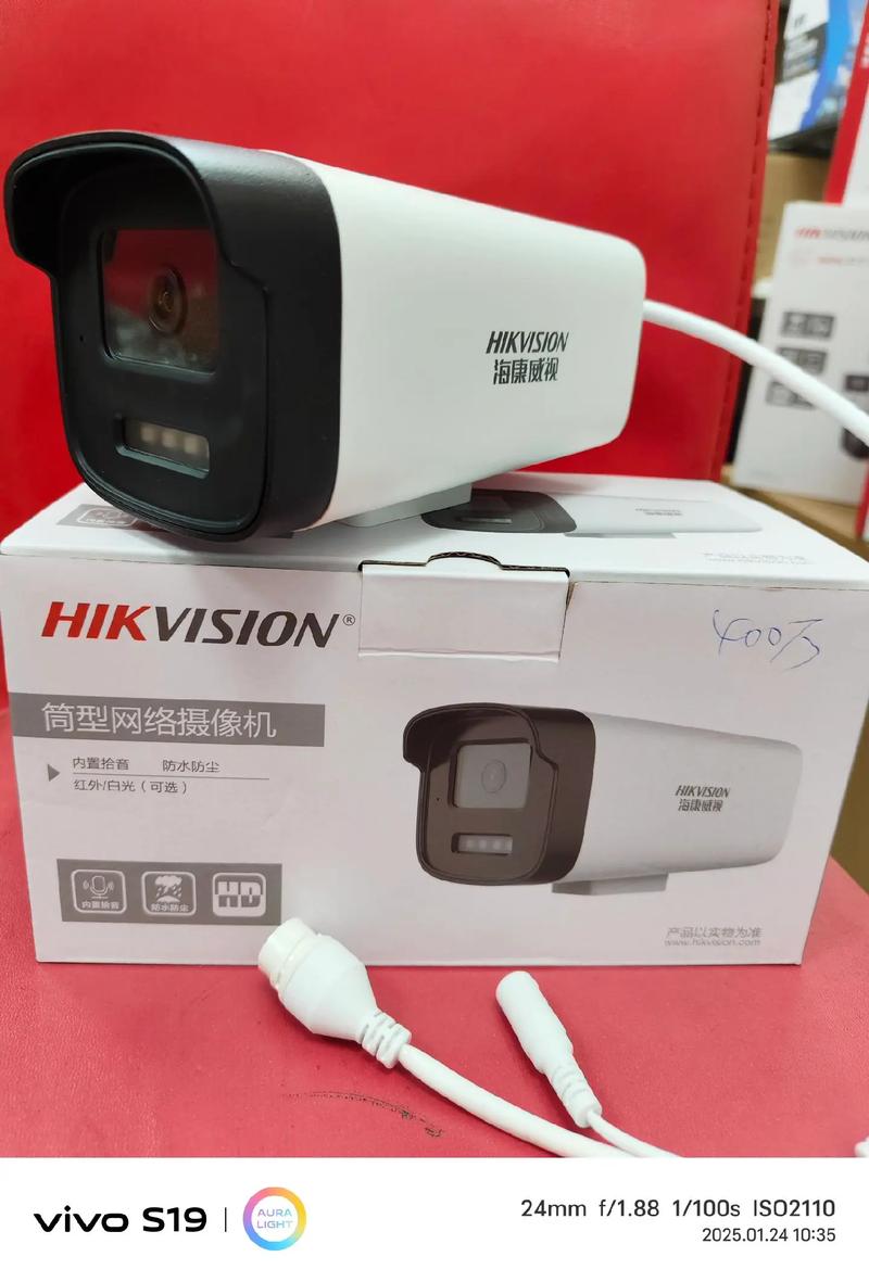 hdipcam摄像头官网