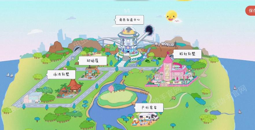 aha世界内置MOD更新最新版本2025