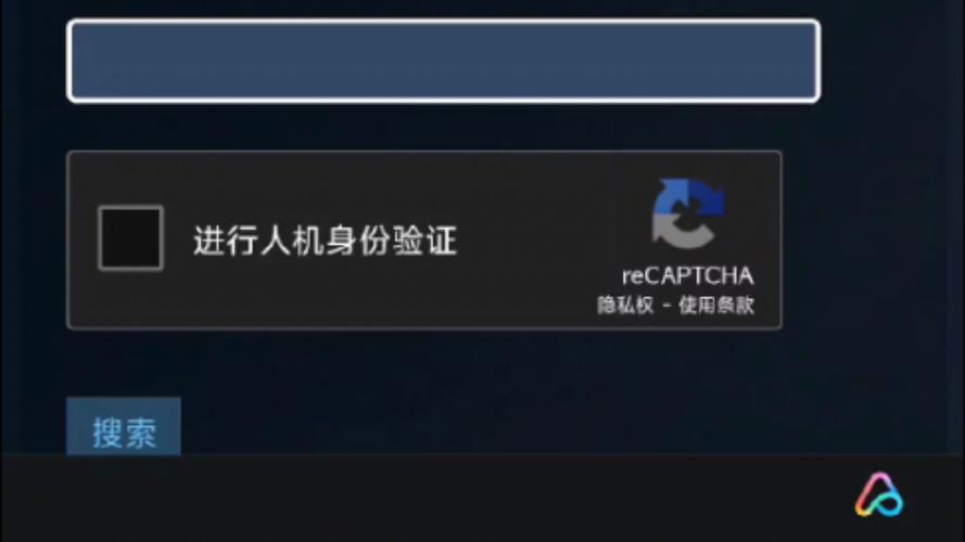 steam手机验证器