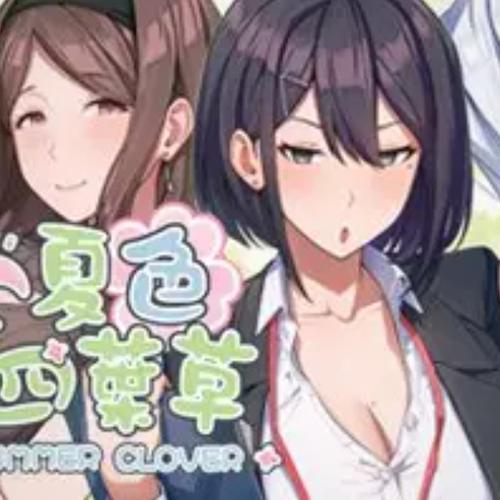 夏日四叶草手机汉化版下载