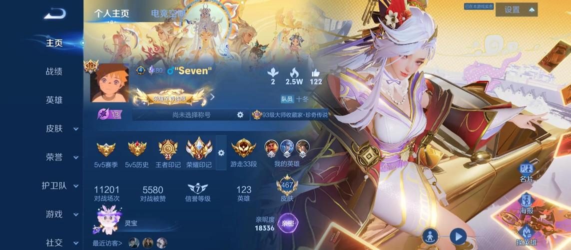 王者荣耀10单机版纯净无广告版