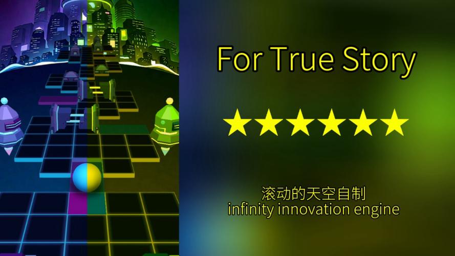 滚动的天空iie修图改版纯净版去广告
