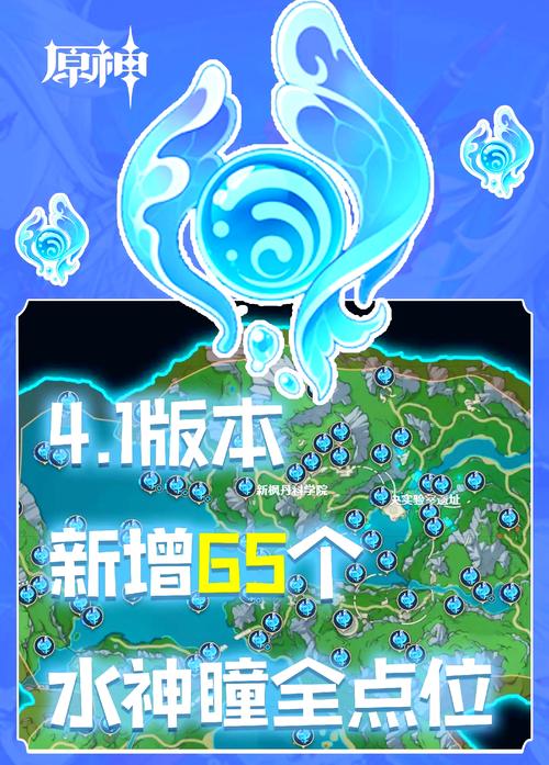 神瞳超自然国际版