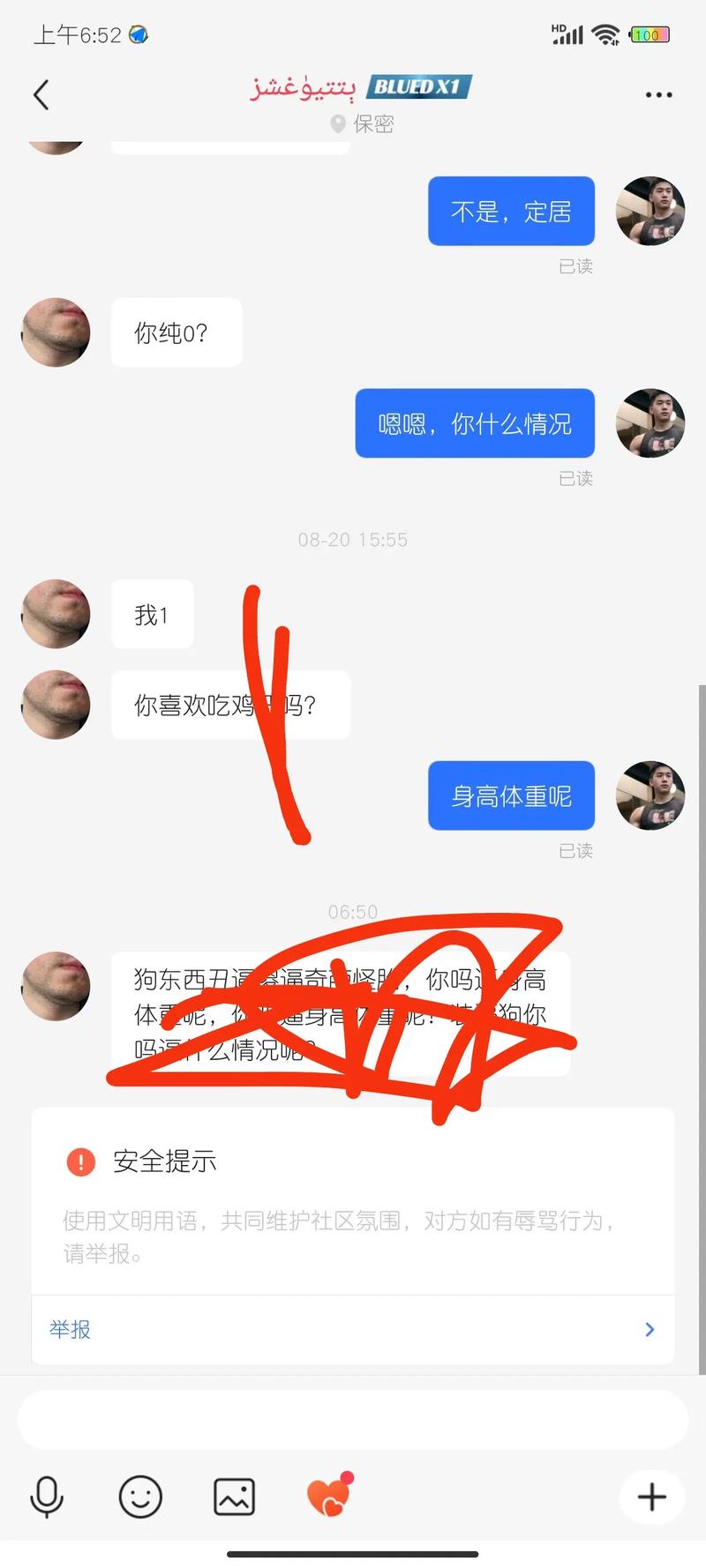 不撸帝破解版电视版无广告版