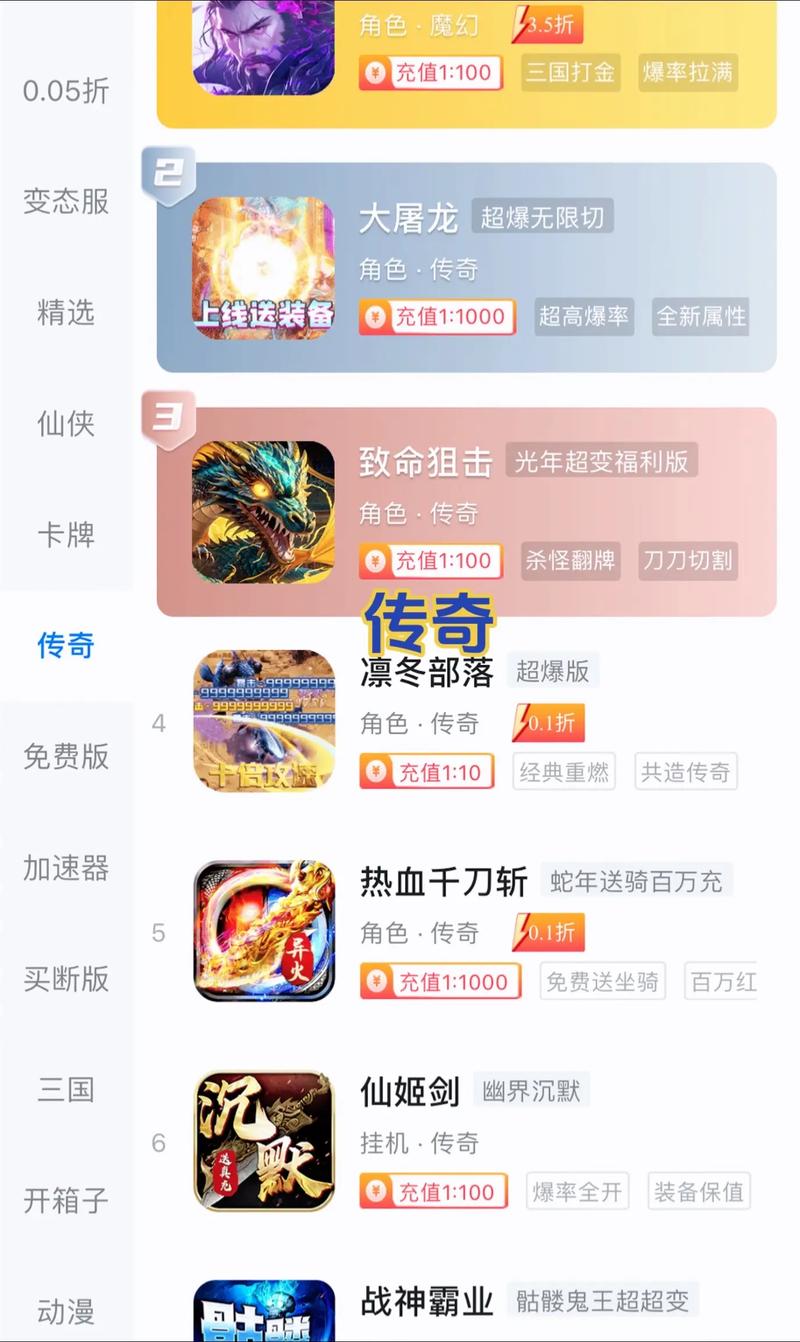 乐疯玩gm手游盒子无限阅币