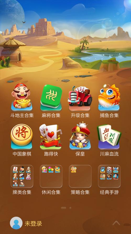 东哥游戏入口官
