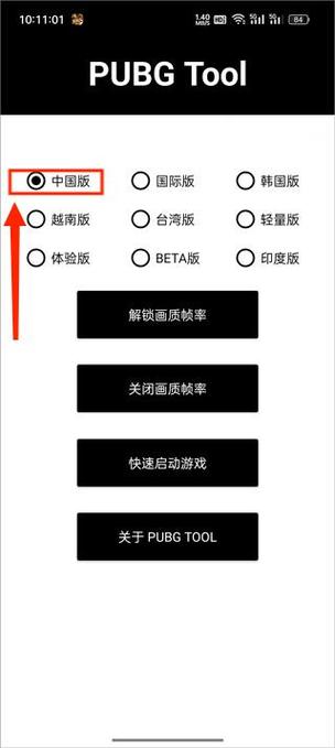 酷酷小琦画质助手下载安装