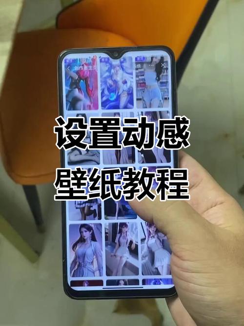 触感壁纸怎么让衣服消失