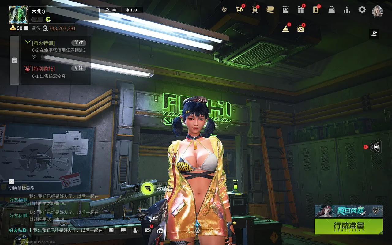 萤火突击S1赛季更新版免广告版