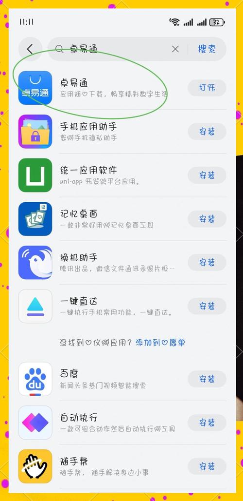 阅读30github鸿蒙版内置会员